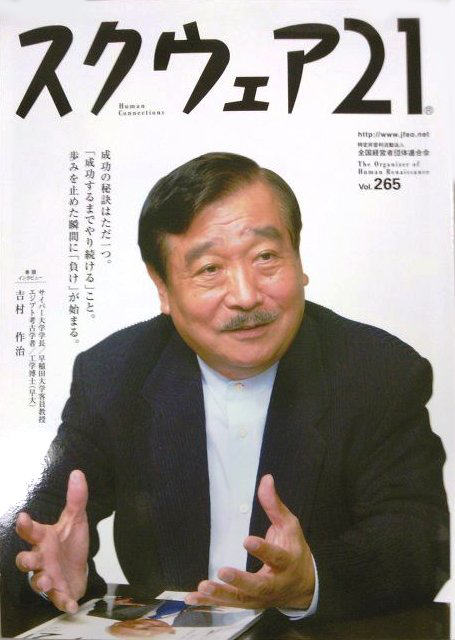 Vol.265.jpg
